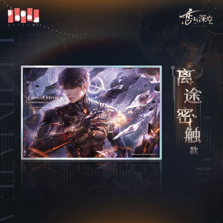 【恋と深空】マヒル 最終兵器X－02 アクリル色紙 36元 （予約200日以内発送）