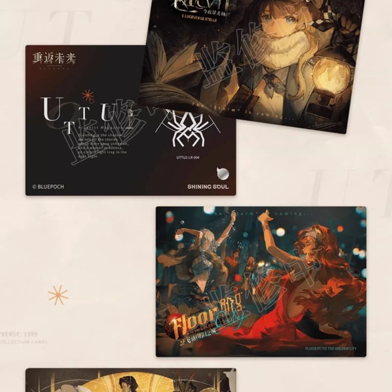 重返未来1999】閃魂 コラボ UTTU トレーディング カード 第2弾