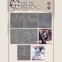 【アズレン】萌果醤 コラボ 心跳嘉年華 第1弾 色紙 48元
