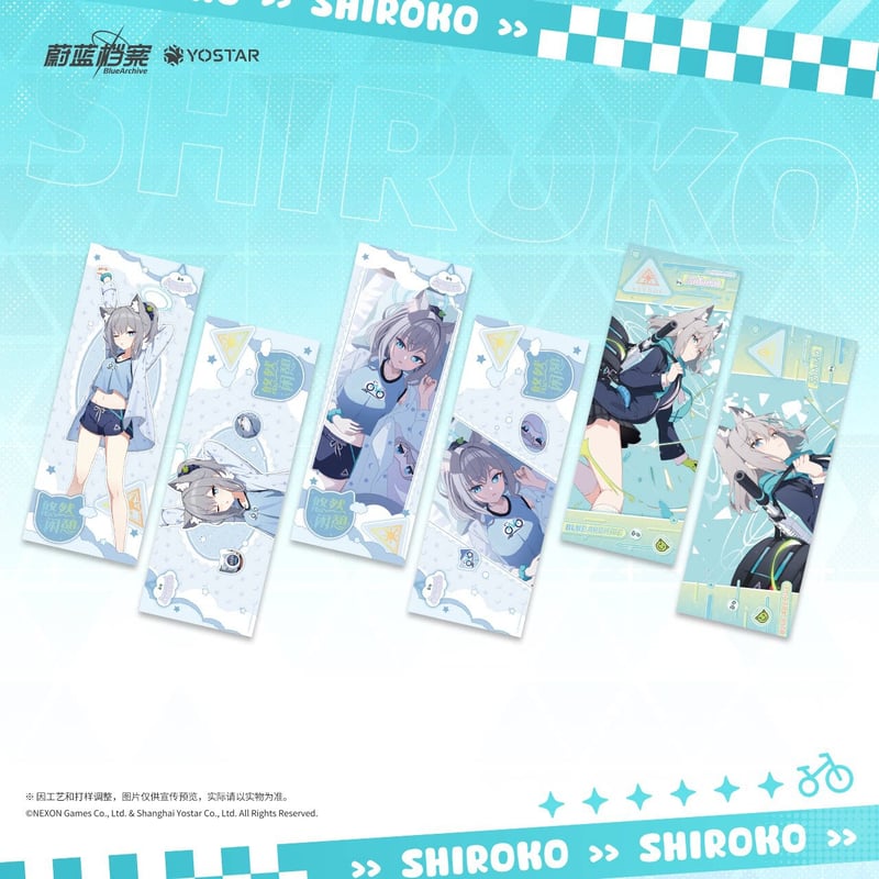 ブルーアーカイブ 砂狼シロコ「悠然閑憩」記念BOXセット 限定品 新品・未開封 ブルアカ公式店】 2605 シロコ 悠然閑憩 グッズBOX 188元 （予約170日