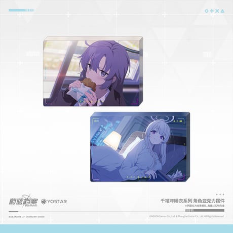 【ブルアカ公式店】 2605 ミレニアムパジャマ アクリルプレート 40元 （予約170日以内発送）