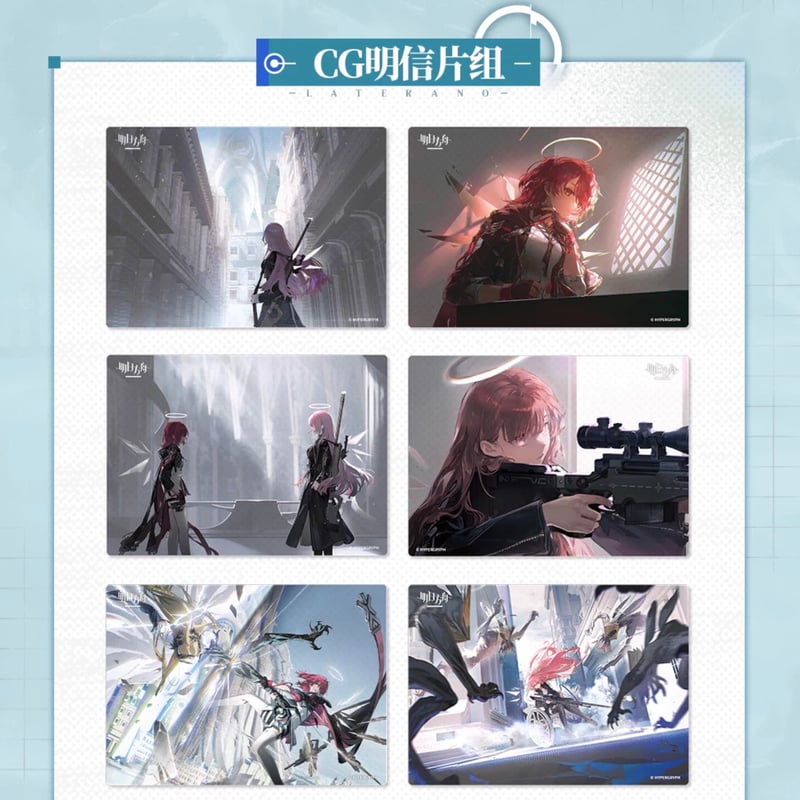 明日方舟公式店】6周年 慶典 衆生行記 グッズセット 159元 | ちゃぱん