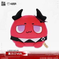 【明日方舟 終末地公式店】2603 山団団 レーヴァテイン ぬいぐるみ 58元 （予約170日以内発送）