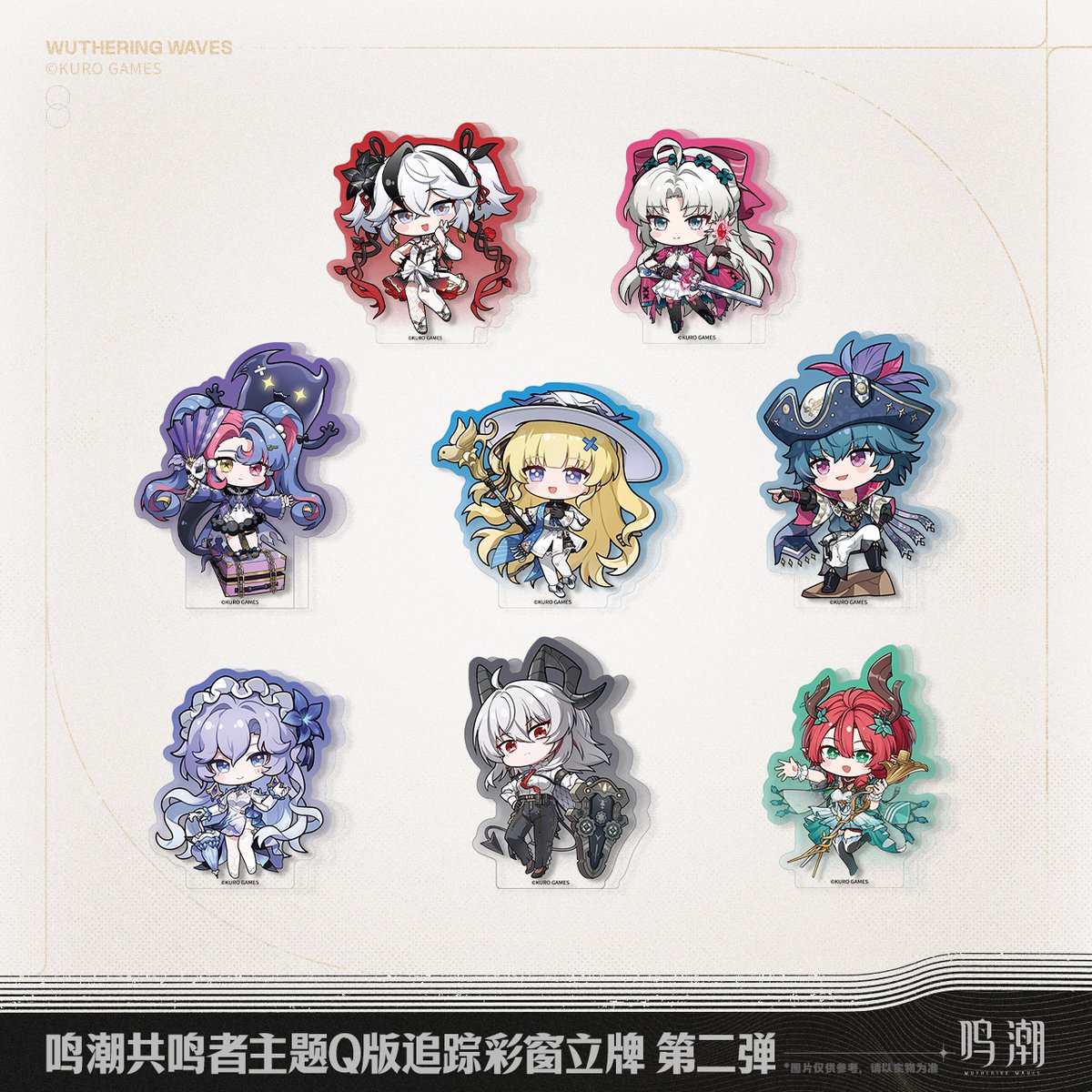 2個セット 新品 お文具といっしょ アクリルブロック 原画展 限定商品 激レア品 KURO GAMES旗艦店】鳴潮 2506 SD 追視 アクリルブロック 28元