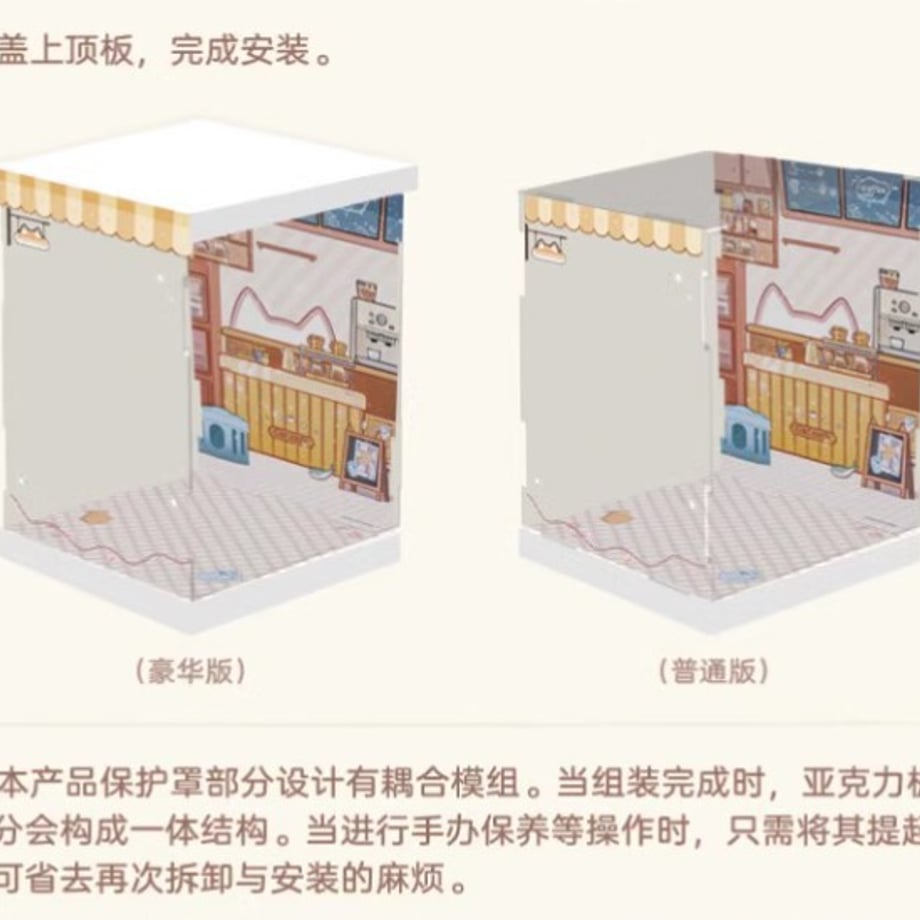 676ae6124f62630001cd67dc