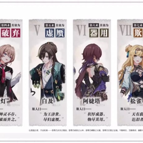 【崩壊3rd公式店】崩壊3rd 公式 原画集 Vol.3 海と星の彼岸 138元