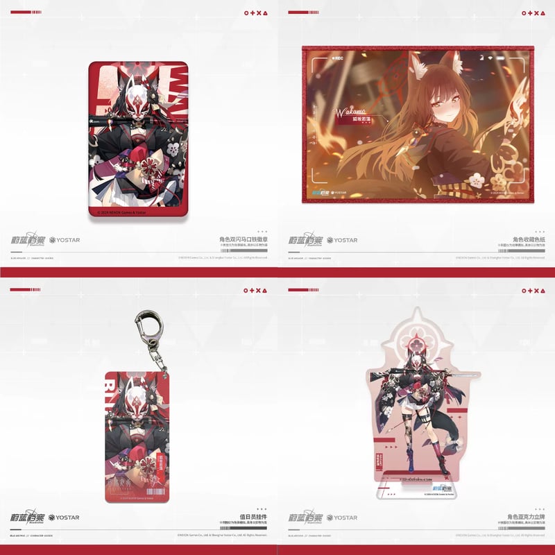 ブルアカ公式店】ワカモ グッズ | ちゃぱん