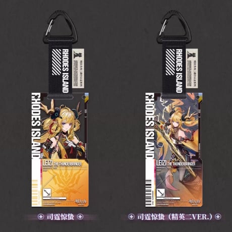 【明日方舟公式店】物譜奇珍 通行認証 49.0 アクリルキーホルダー セット 350元