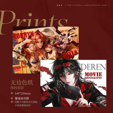 【無期迷途】公式絵師 SITONG 氏 The Way She Chose フチ無し 色紙 22元（予約8下発送）