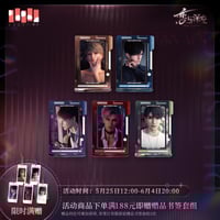 恋と深空】シン 2025BD カード＆ステッカー 18元 （予約220日