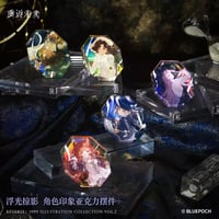 【重返未来1999】典蔵 イラスト集 Vol.2 発行記念 アクリルブロック 25元 （予約12下発送）