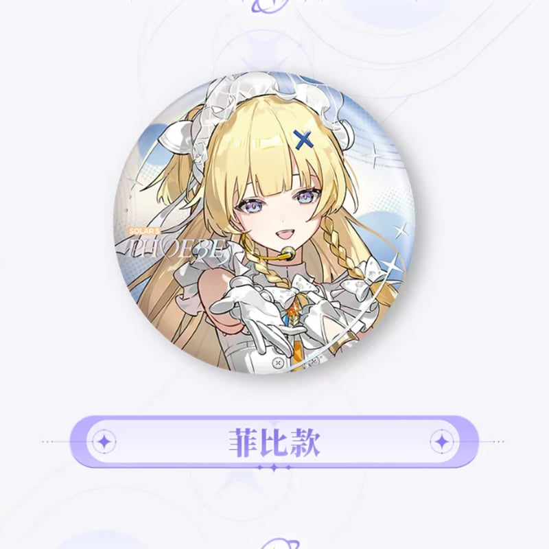 KURO GAMES旗艦店】鳴潮 Solar5 缶バッジ 16元 (予約2027年2下発送)