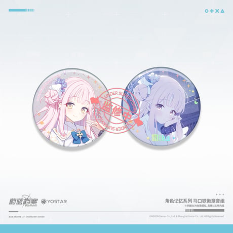 【ブルアカ公式店】 2411 ミカ グッズ