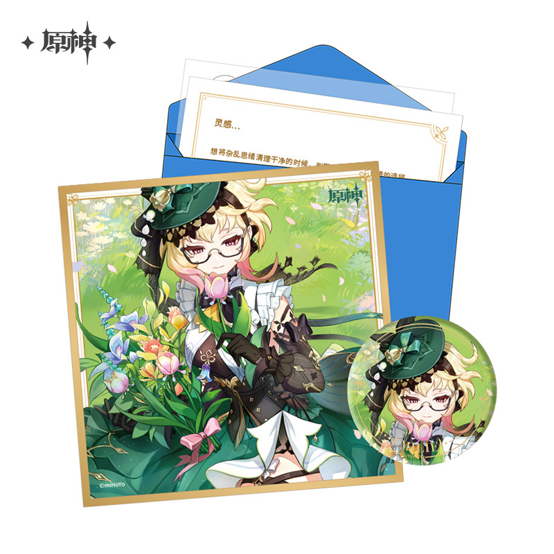 原神公式店】命定の日 生誕祭 グッズセット フォンテーヌ 58元 | ちゃぱん