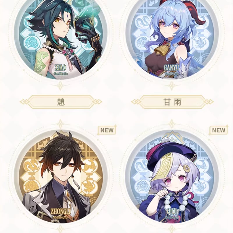 原神公式店】璃月港 缶バッジ 12元 （予約6上発送） | ちゃぱん