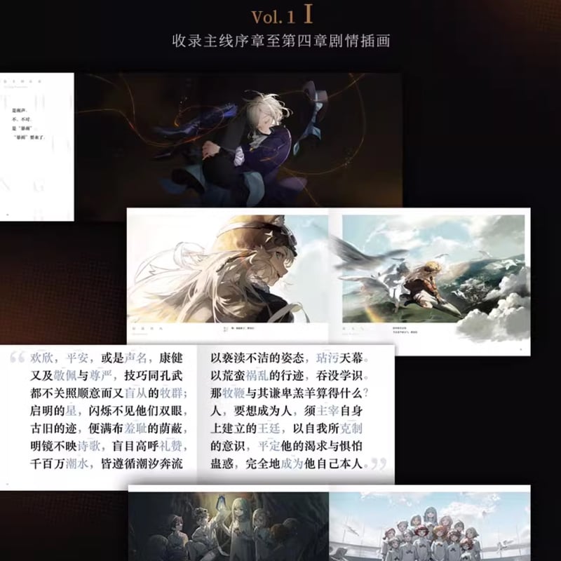 重返未来1999】典蔵 イラスト集 Vol.1 I & II & III 3冊 セット 34