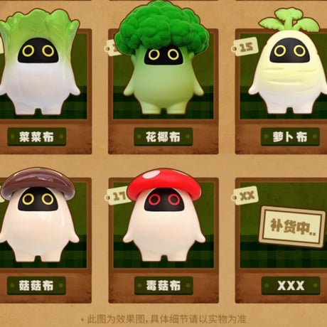 【ゼンゼロ公式店】野菜王国 ボンプ ミニフィギュア ランダム 69元