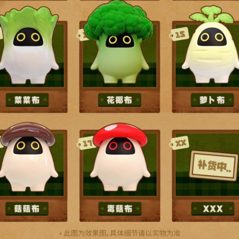 シークレット無し】ゼンゼロ ボンプ フィギュア 果物と野菜の王国