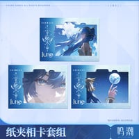 【KURO GAMES旗艦店】鳴潮 2510 ユーノ 恒常的一瞬 フォトカード 20元