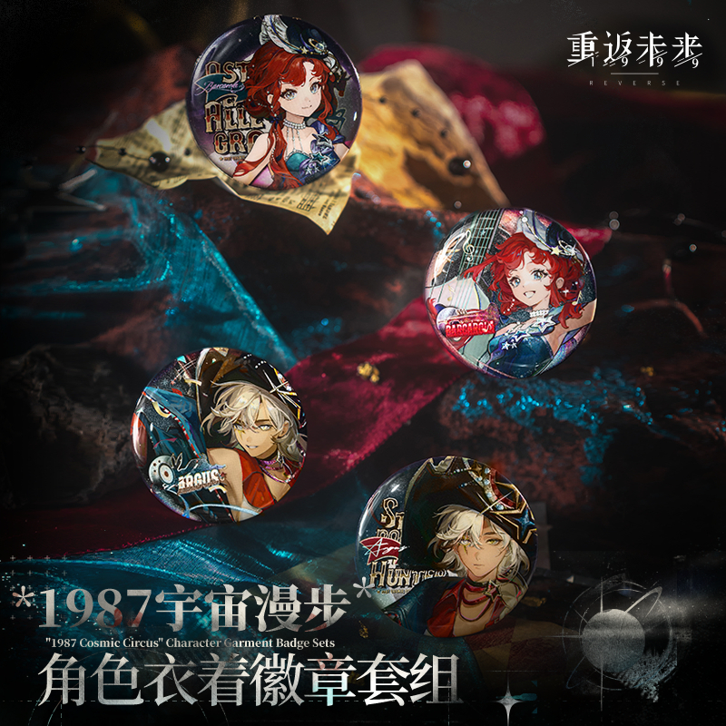 重返未来1999】2504 1987宇宙漫歩 缶バッジセット 30元 (予約 重返未来1999】2504 1987宇宙漫歩 缶バッジセット 30元 (予約