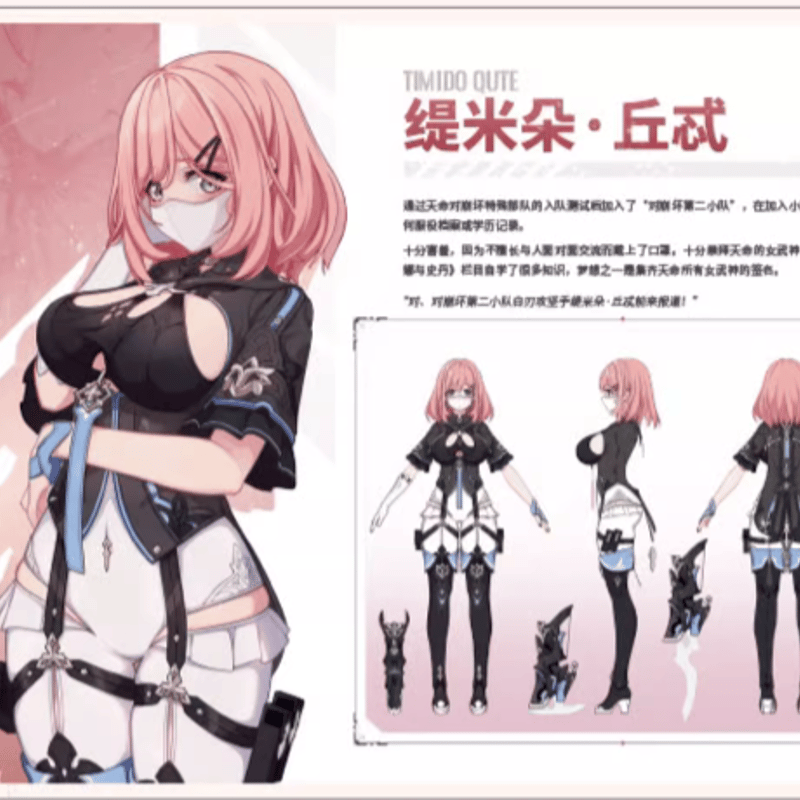 崩壊3rd公式店】崩壊3rd 公式 原画集 Vol.2 月の起源と終焉 138 崩壊3rd公式店】崩壊3rd 公式 原画集 Vol.2 月の起源と終焉 138