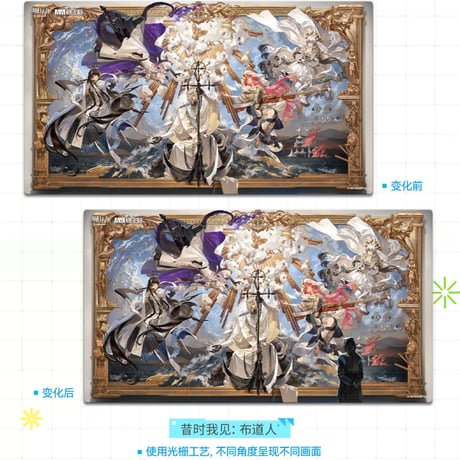 【明日方舟公式店】音律聯覚 2026 レンチキュラーカード 28元 （予約170日以内発送）