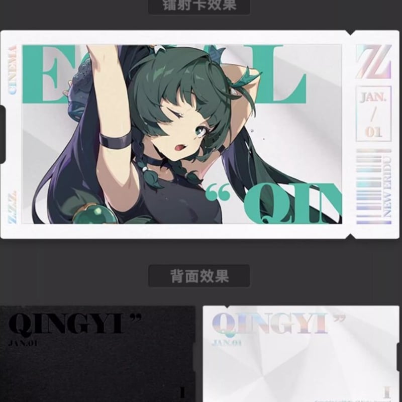 ゼンゼロ公式店】影画 カードセット 特務捜査班 28元 | ちゃぱん