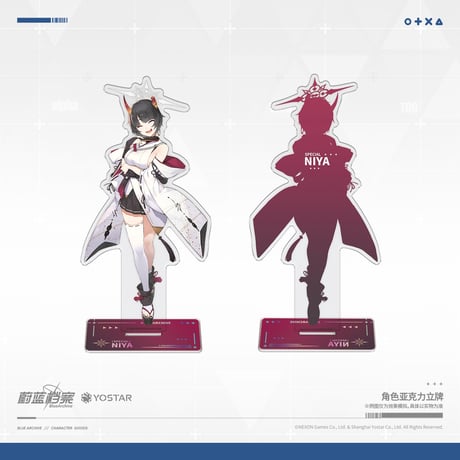 【ブルアカ公式店】 2609 百鬼夜行 アクリルスタンド 50元 （予約170日以内発送）