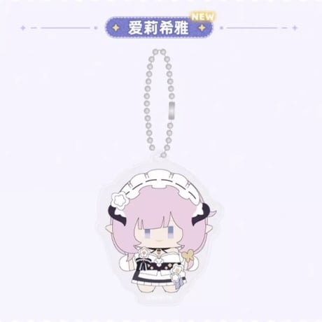 【崩壊3rd公式店】摯意茸茸 ぬいぐるみ 99元