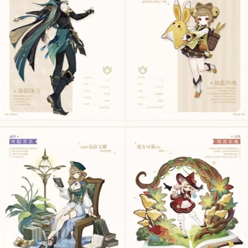 原神公式店】公式 挿絵集 Vol.3 156元 | ちゃぱん