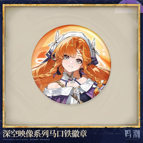 CATEGORY 鳴潮 | ちゃぱん