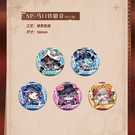 【無期迷途】Hitcard コラボ トレーディングカード 第2弾 1BOX 99元