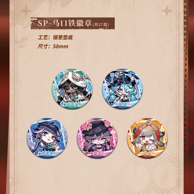 無期迷途】Hitcard コラボ トレーディングカード 第2弾 1BOX 99