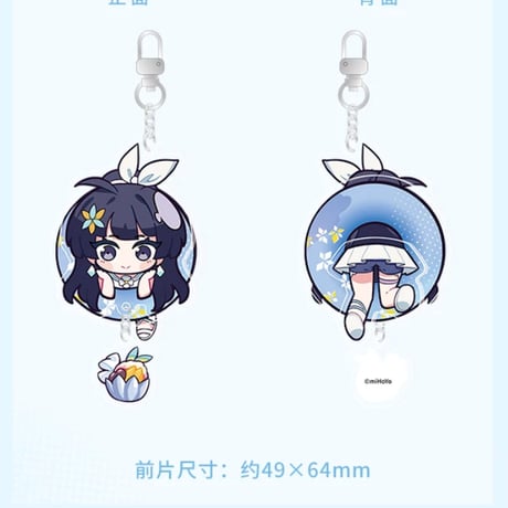【崩壊3rd公式店】 夏日回憶 キーホルダー 28元 (予約200日以内発送)
