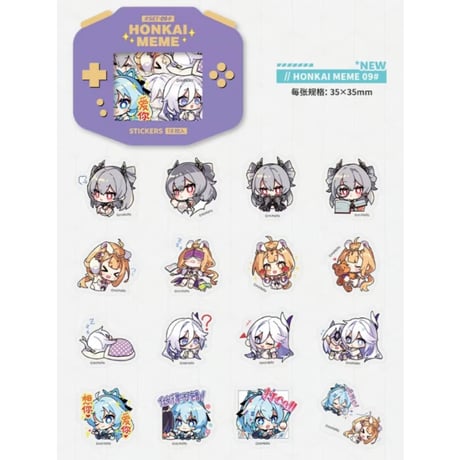 【崩壊3rd公式店】HONKAI MEME フレークシール 12元