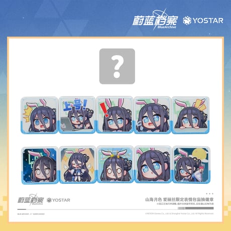 ブルアカ タオバオ 中国 缶バッジ バニー トキ ブルアカ タオバオ 中国 缶バッジ バニー トキ - メルカリ