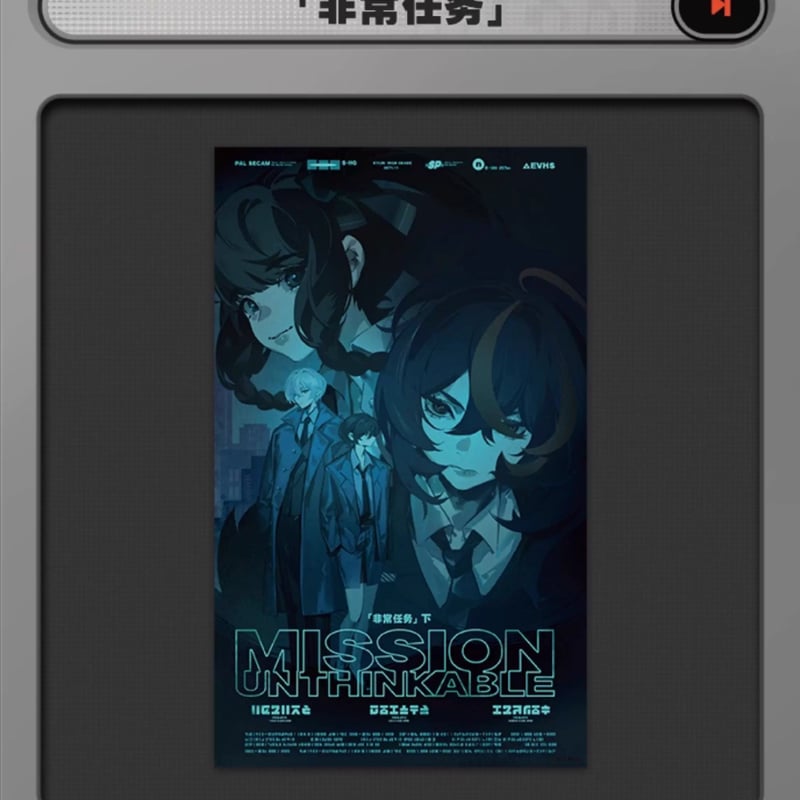 ゼンゼロ公式店】RandomPlay 録像帯 ポスター 第三弾 28元 （予約2026