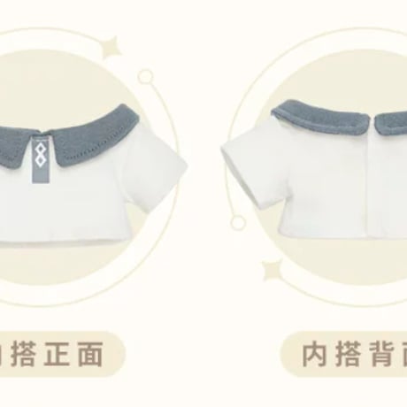 【原神公式店】千星奇域 着せ替え 璃月 ジャージ 59元 （予約11上発送）