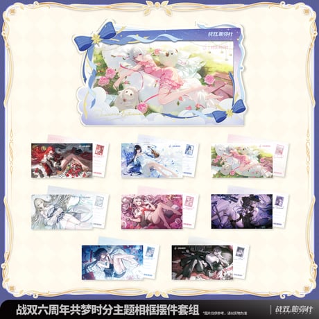 CATEGORY KURO GAMES旗艦店 | ちゃぱん