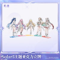 【KURO GAMES旗艦店】鳴潮 Solar5 アクリルスタンド 49元 (予約2027年2下発送)