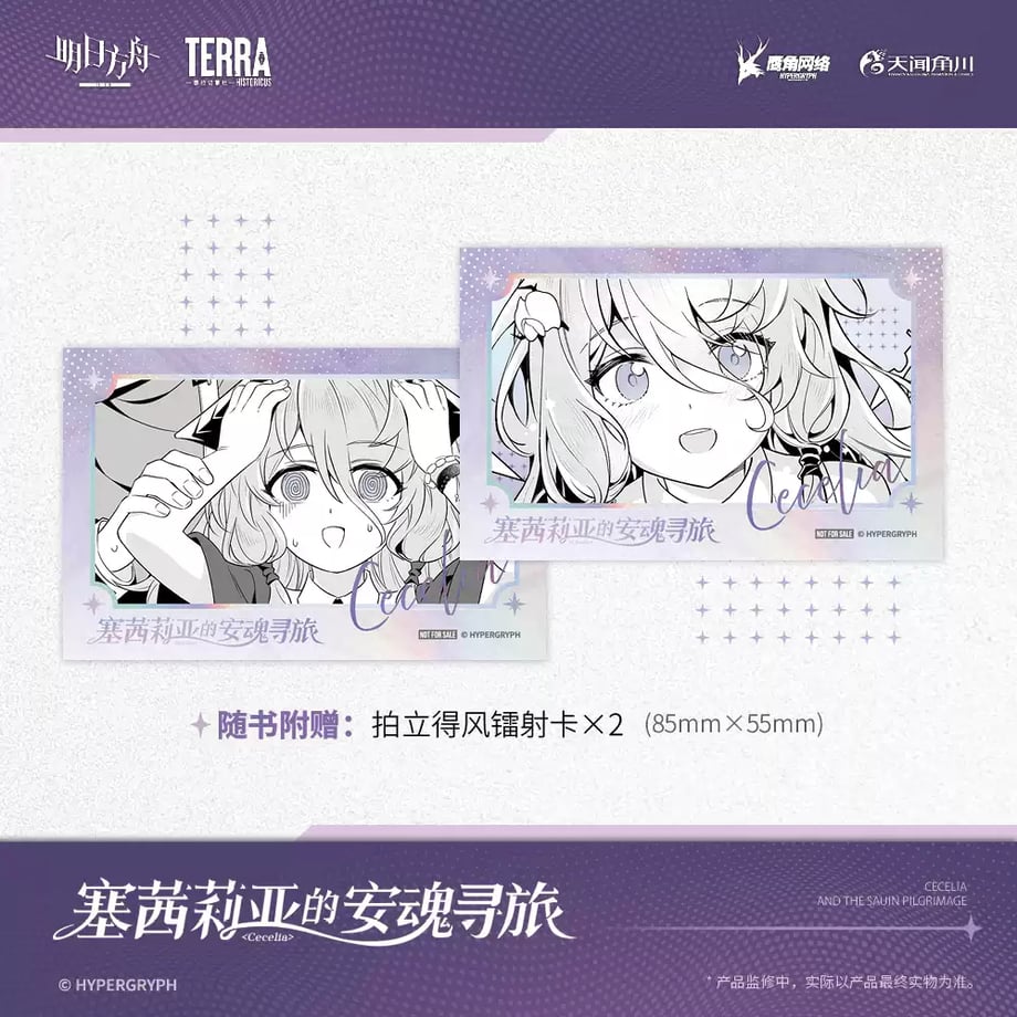 67b310c8c65008000140ee21