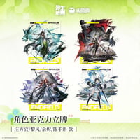 【明日方舟 終末地公式店】2604 アクリルスタンド  70元 （予約170日以内発送）