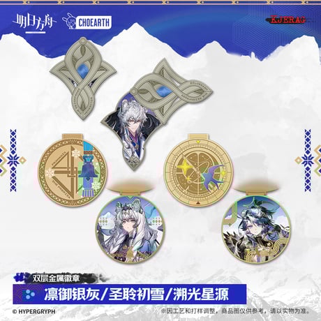 CATEGORY バッジ | ちゃぱん