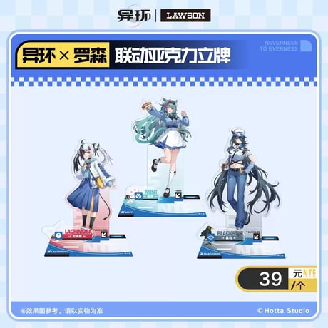 ちゃぱん