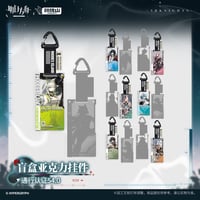 【明日方舟公式店】2607 通行認証 54.0 アクリルキーホルダー ランダム 25元 （予約170日以内発送）