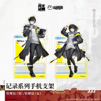 【明日方舟 終末地公式店】2606 スマホスタンド 管理人 60元 （予約170日以内発送）