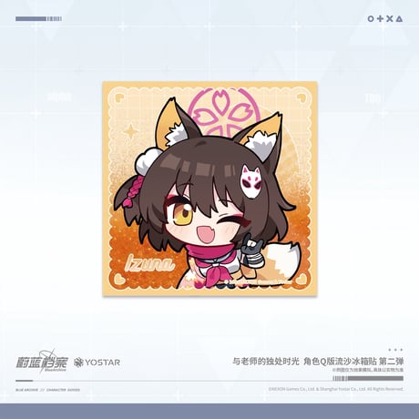 【ブルアカ公式店】 2605B 与老師的独処時光 流砂マグネット 33元 （予約170日以内発送）