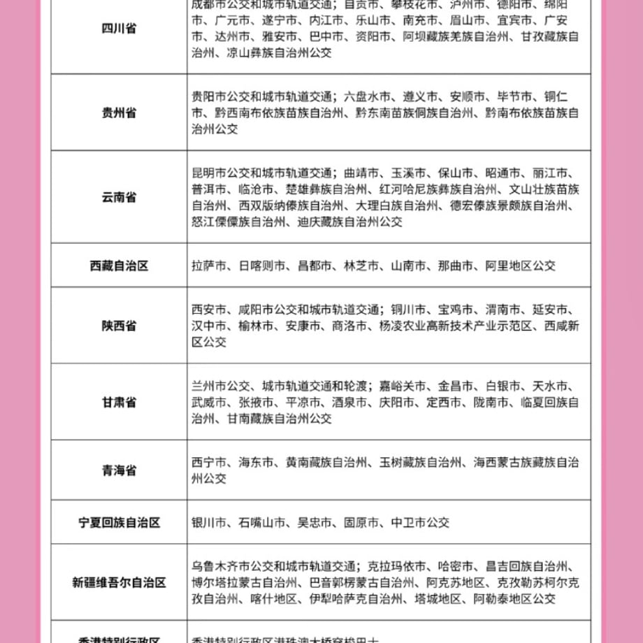 696e37a68fe718cfb207b3f4