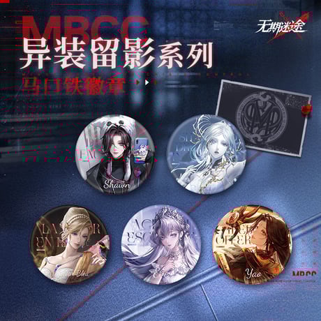 CATEGORY 無期迷途周辺店 | ちゃぱん