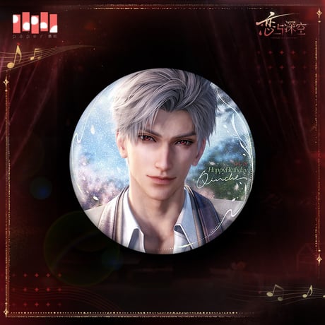 新品未開封未使用　恋と深空　ホムラ　缶バッジ　囚笼时分シリーズ　公式正規品 恋と深空ホムラ缶バッジ囚籠シリーズ公式品中国